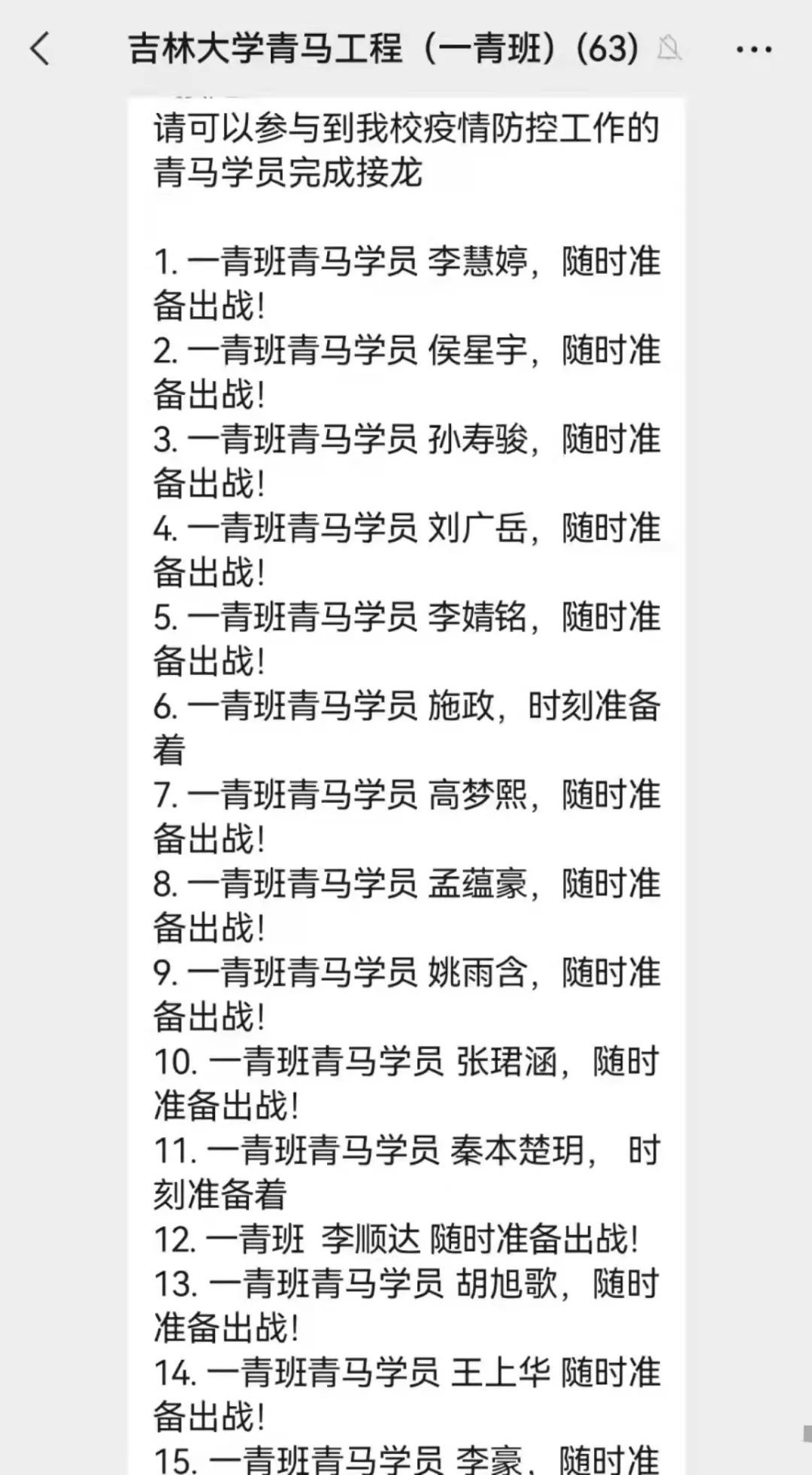 新华社、人民日报聚焦！疫情之下，吉林大学做了“这些事”，惹全网泪目！