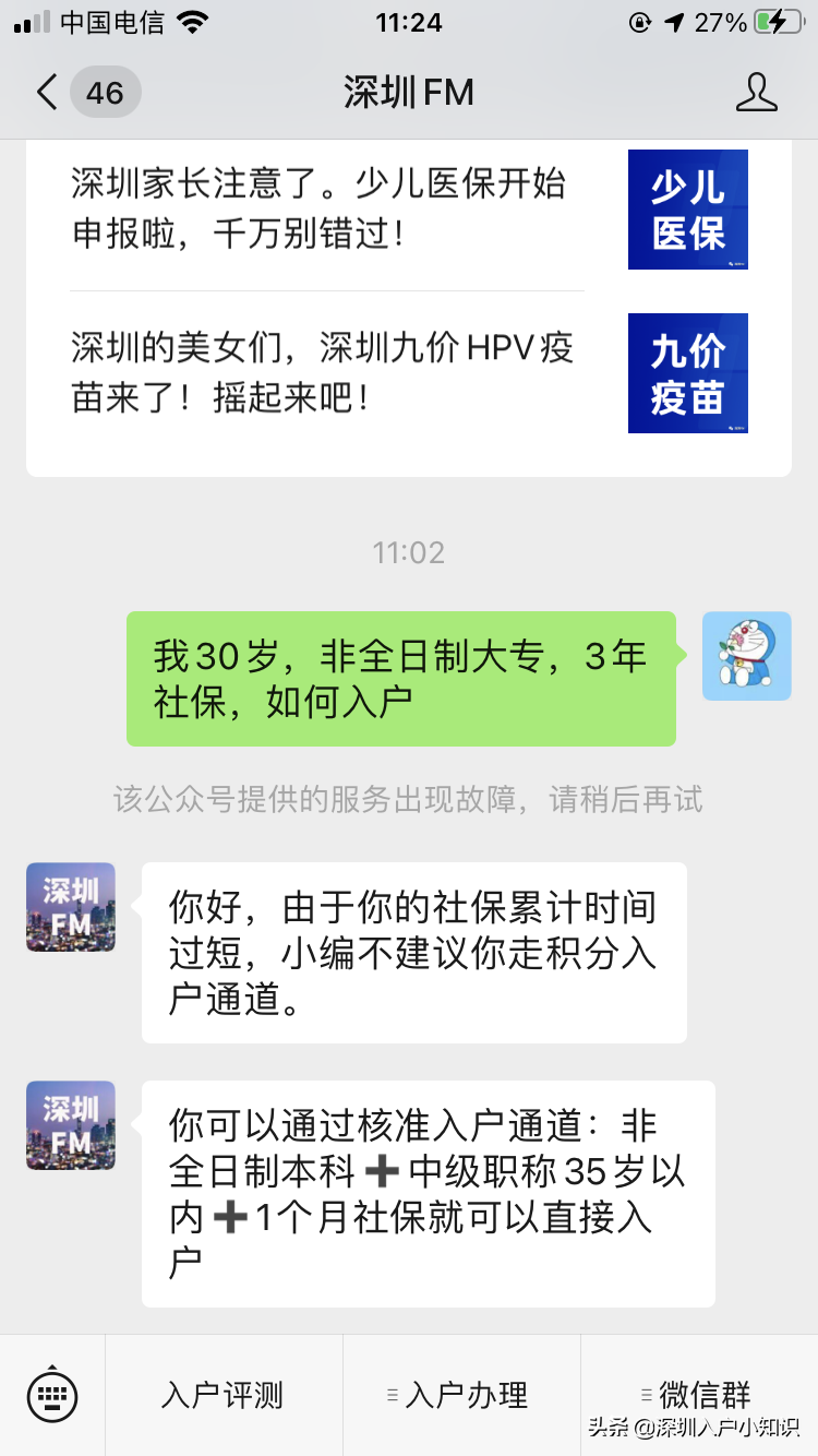 成人本科有用吗?2022年专升本学历提升方式