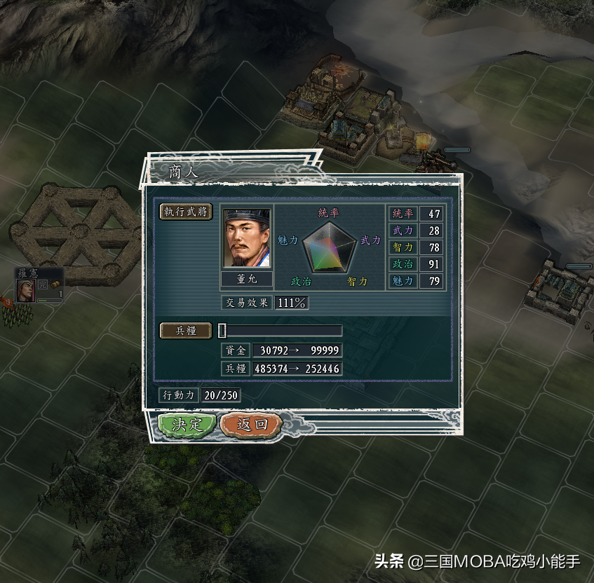 三国志11：为啥都说北平开局最舒服？4大天然优势，谁选谁知道