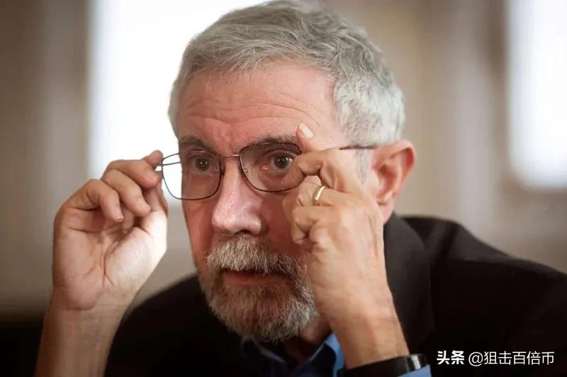 诺贝尔经济学奖得主Paul Krugman：加密货币是骗局