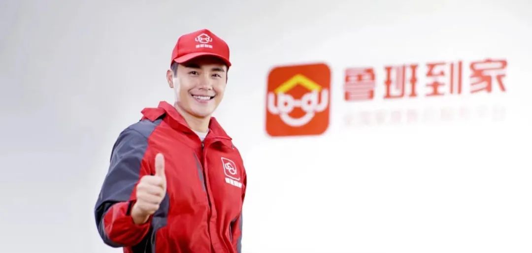 物流慢、安装烦、售后难，家居行业最后一公里难题如何破解？