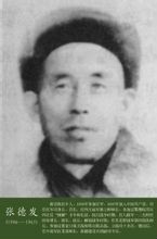 八路军129师的12位营长在1955年都被授予什么军衔？