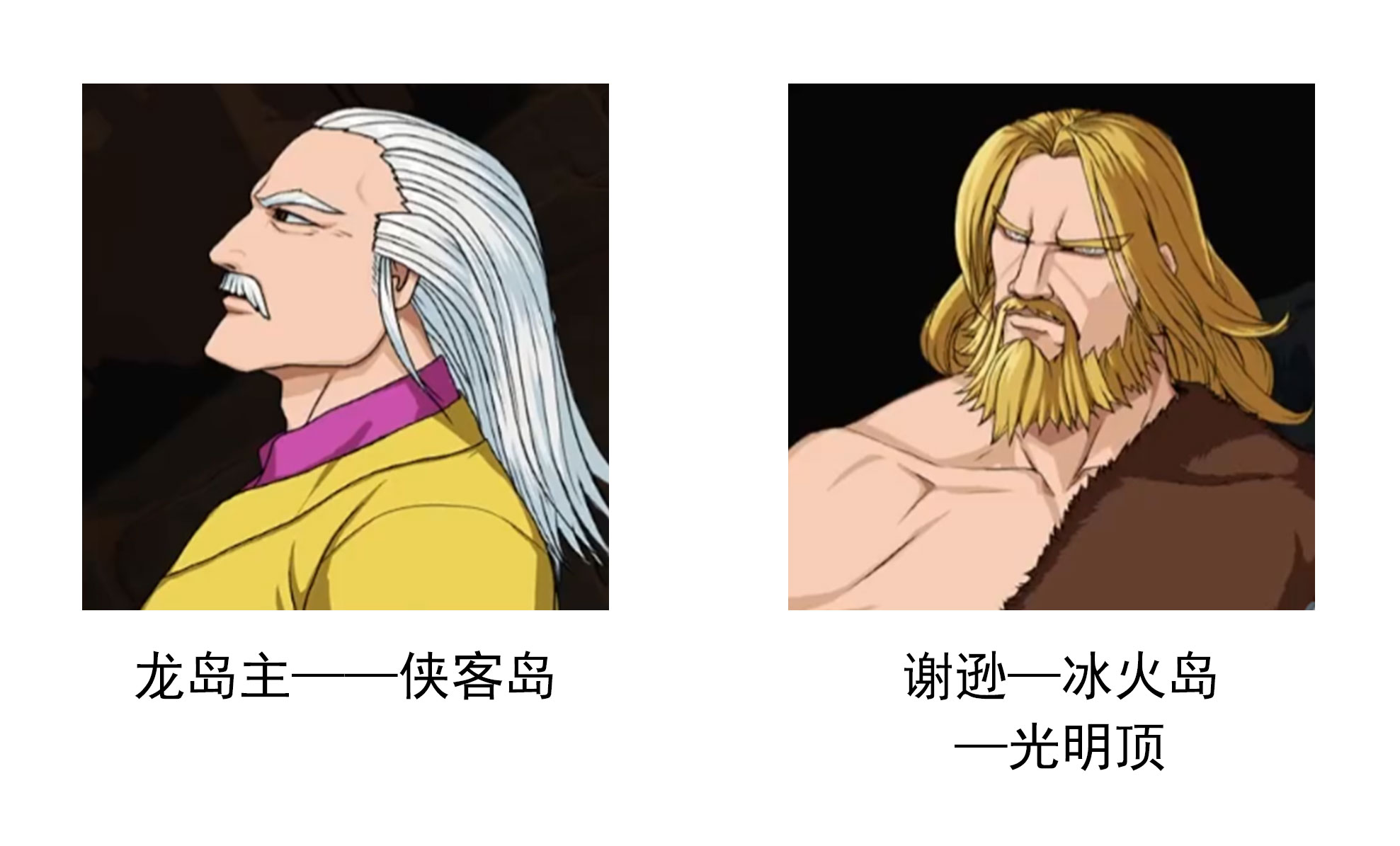 金庸群侠传3D重制版：全流程图文攻略（2）