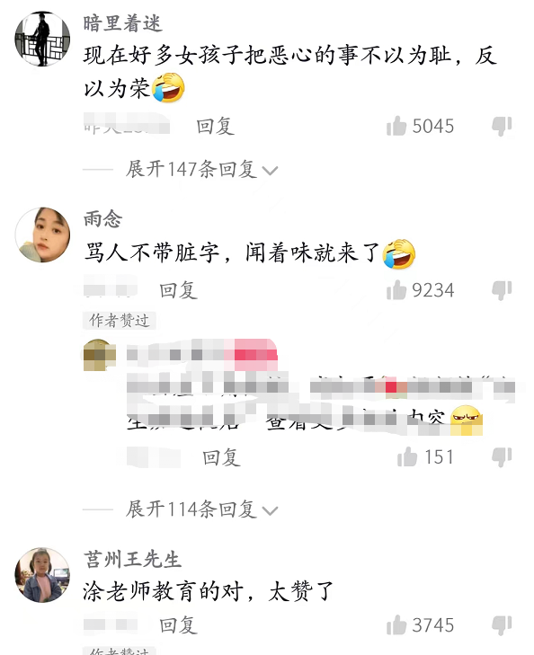 大学生面试穿着性感，炫耀夜店经历：美女不用花钱，被当场痛批