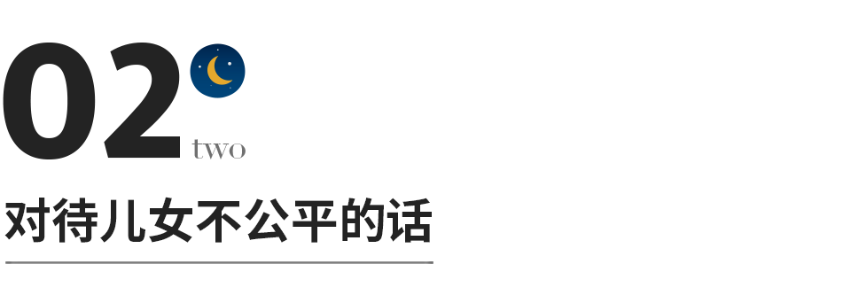 當你老了，這4種話爛在肚子裡，也別對兒女說