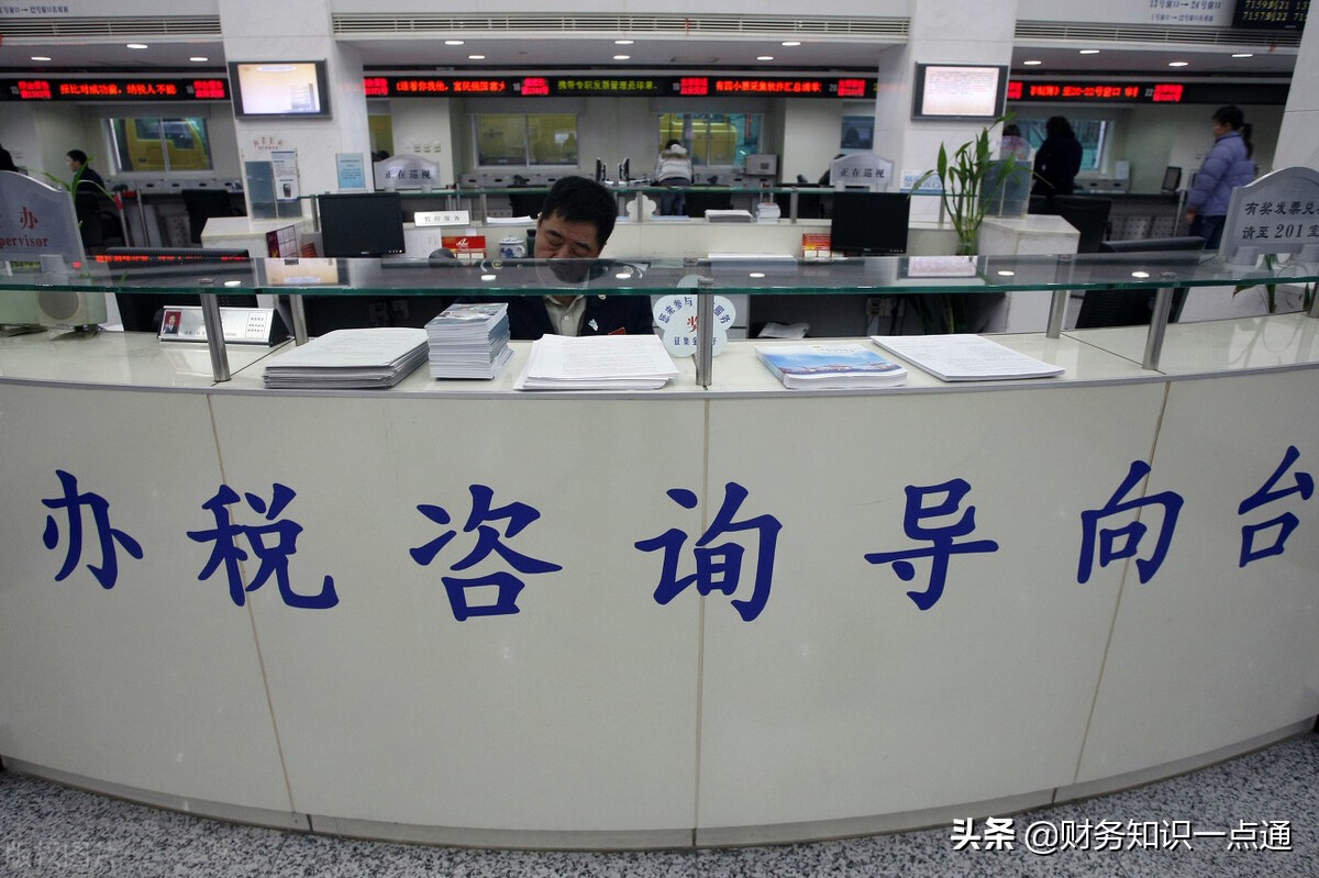 税务登记证号,