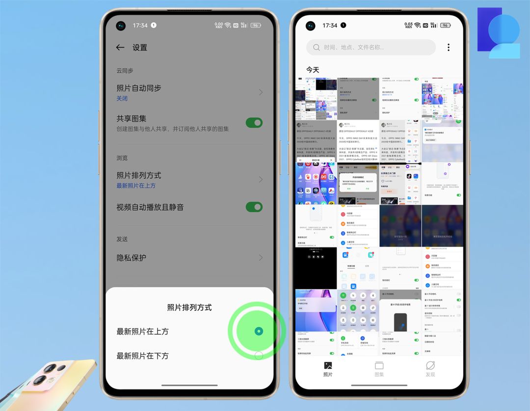 ColorOS 12.1评测 | 玩转Reno8系列手机，这些系统功能可以自定义