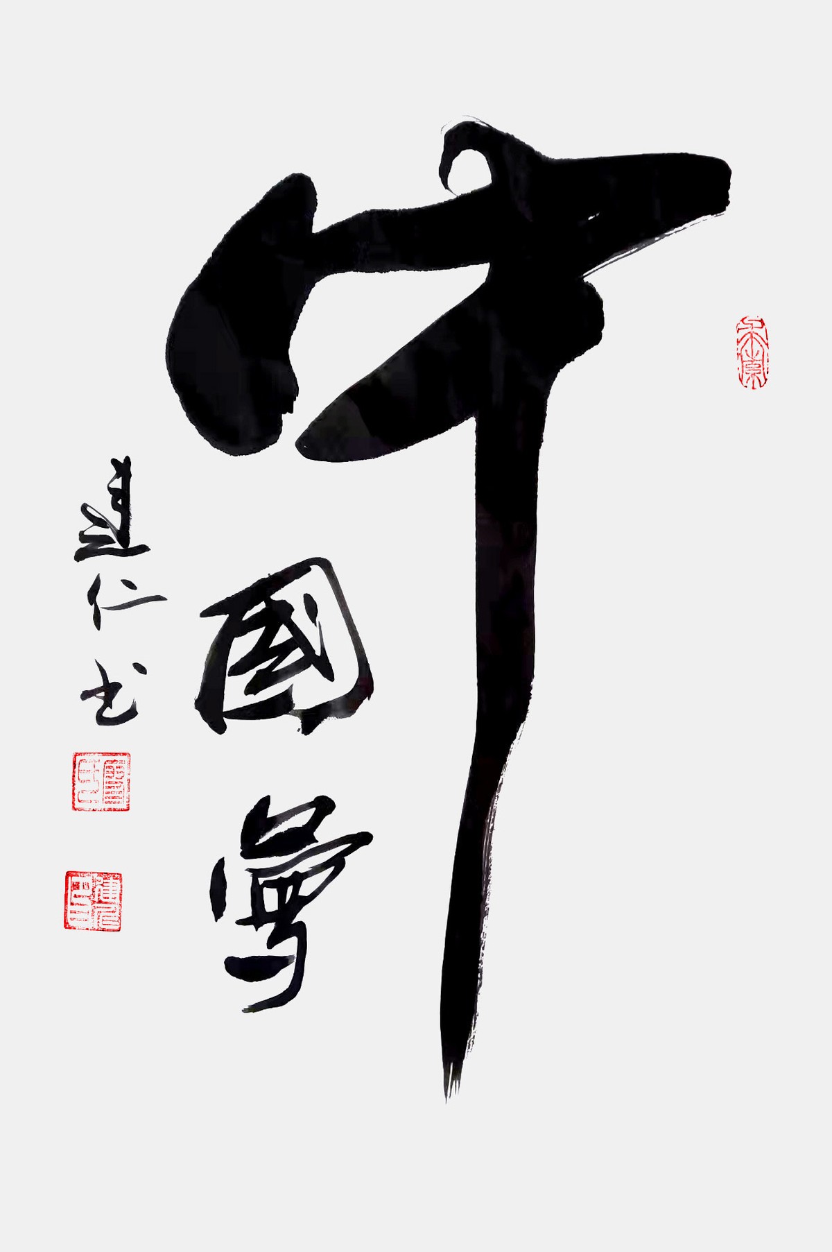 走向世界新时代艺术家——特别推荐廖建仁