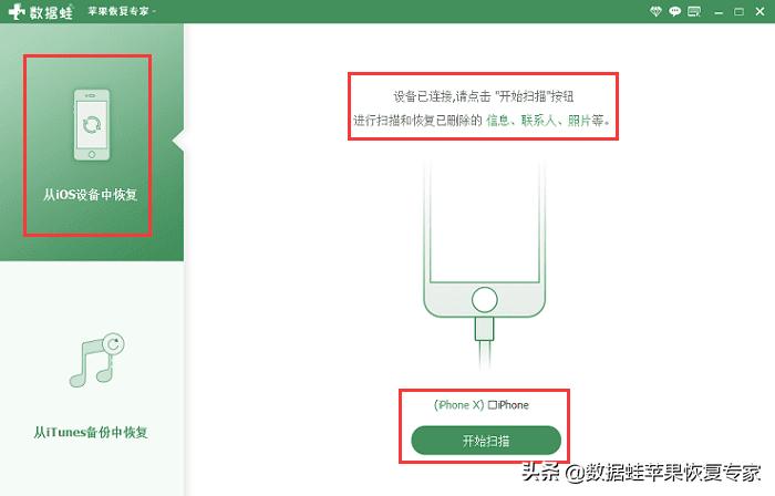 微信过期文件怎么恢复（微信未下载过期文件怎么恢复正常）