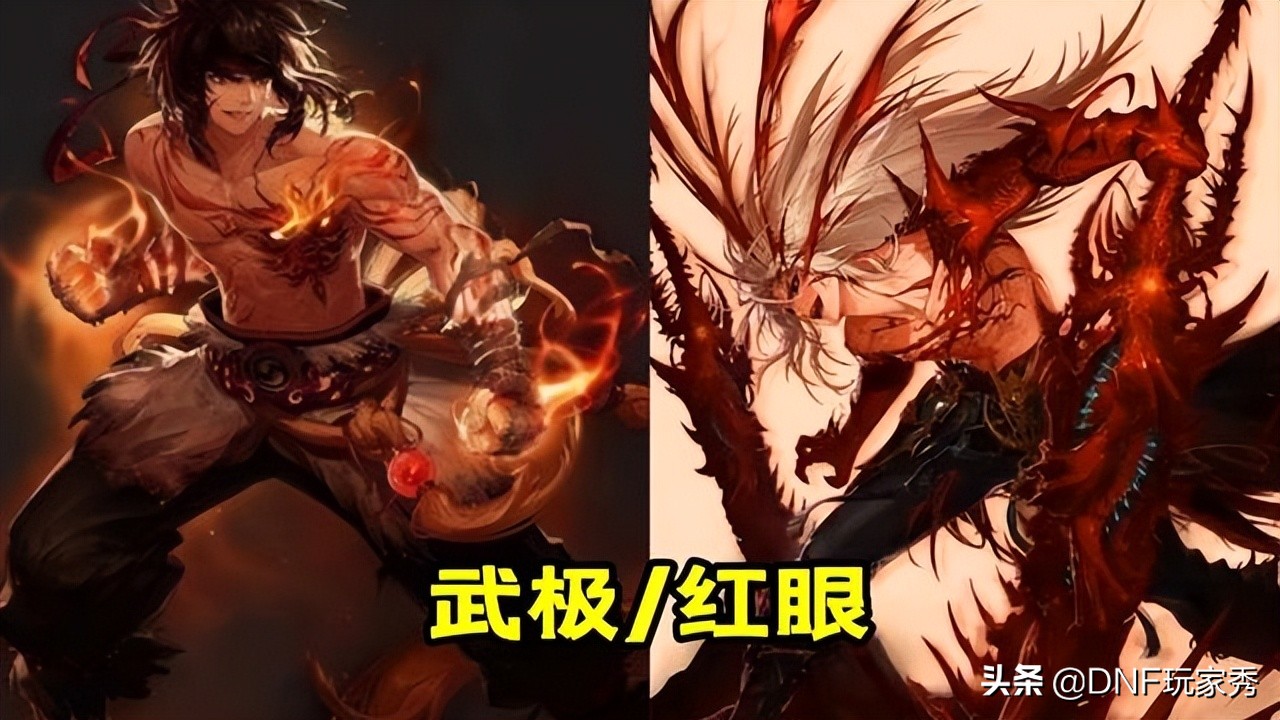 DNF：110级四大幻神出炉！鬼泣和魔道登顶、念帝和阿修罗封神
