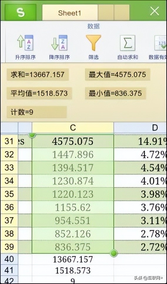 这两款安卓手机的效率工具，你用过吗？「附下载」