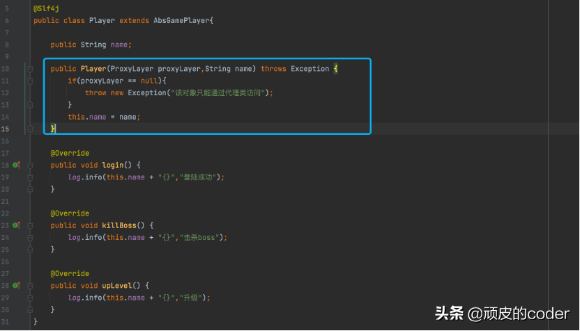 设计模式之代理模式（一）