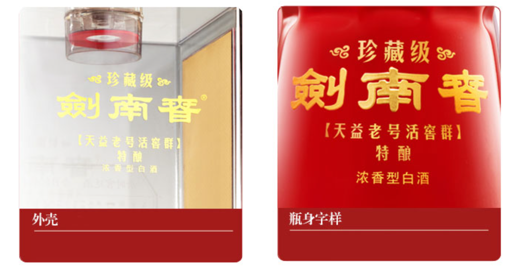 中国各个地区最具代表性的15款酒，白酒收藏指南