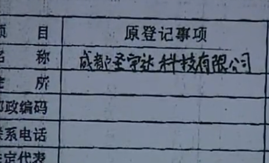 04年，成都男子携妻遭车祸致妻子2级伤残，6年向法院提出8次离婚