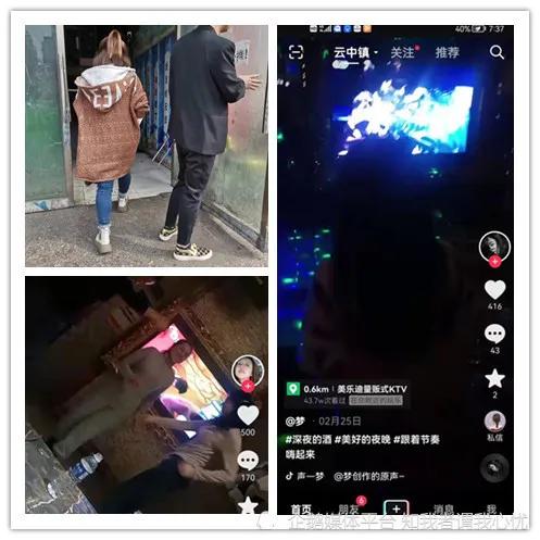 山西懷仁：美樂迪KTV封停下的瘋狂，誰在監管？