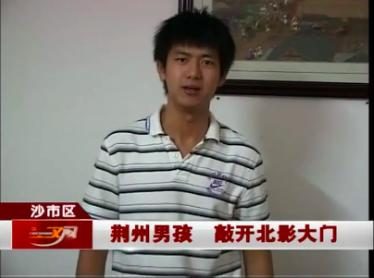 高考曾落榜的明星：李现谭松韵都是复读生，段奕宏张译考过多次