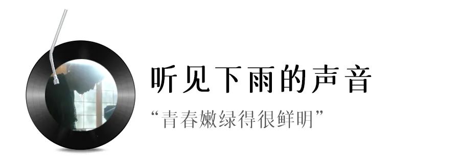 没有最伟大的作品，只有最美好的夏天