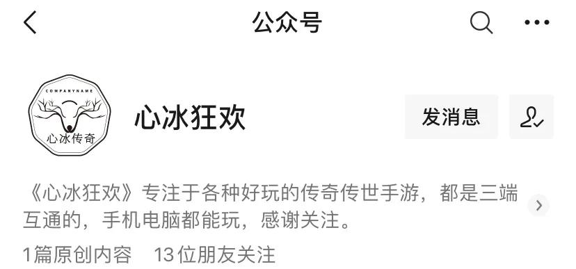 nba为什么有复古球衣(热血传奇：为什么老传奇玩家都喜欢复古1.76，到底有什么好玩的？)