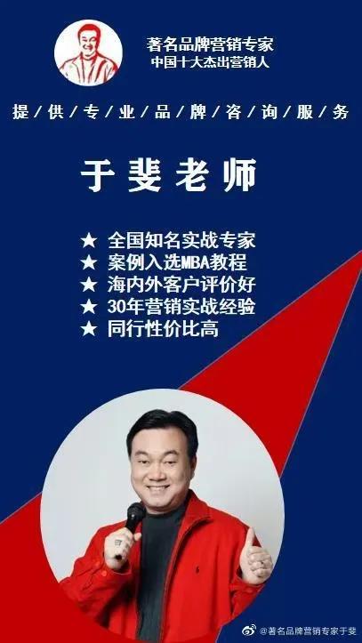 于斐老师谈：很多新品在市场成为炮灰，难以生存！怎么办？（三）