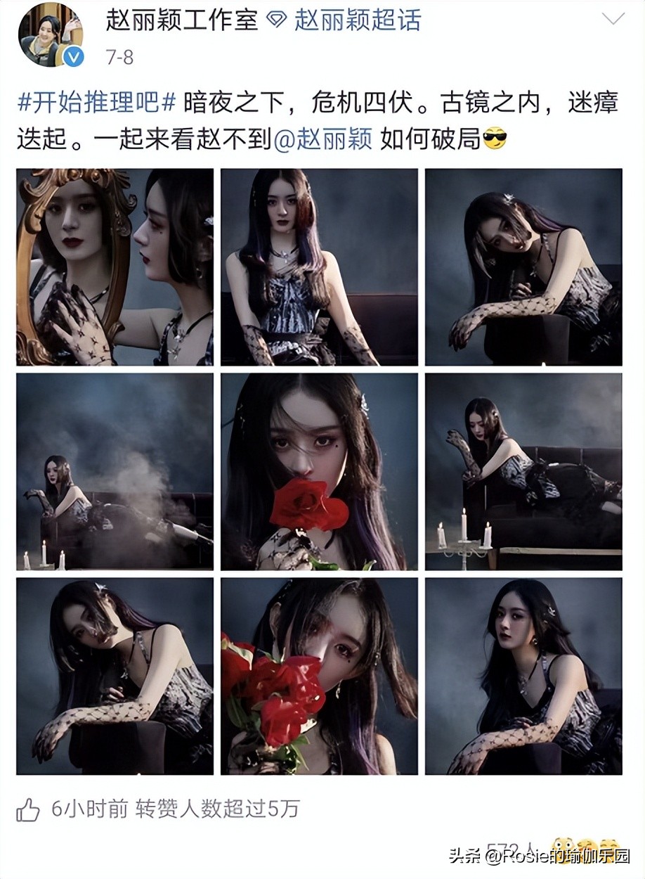 赵丽颖官宣美出新高度，体重不过百还是胖？四个体态问题要关注