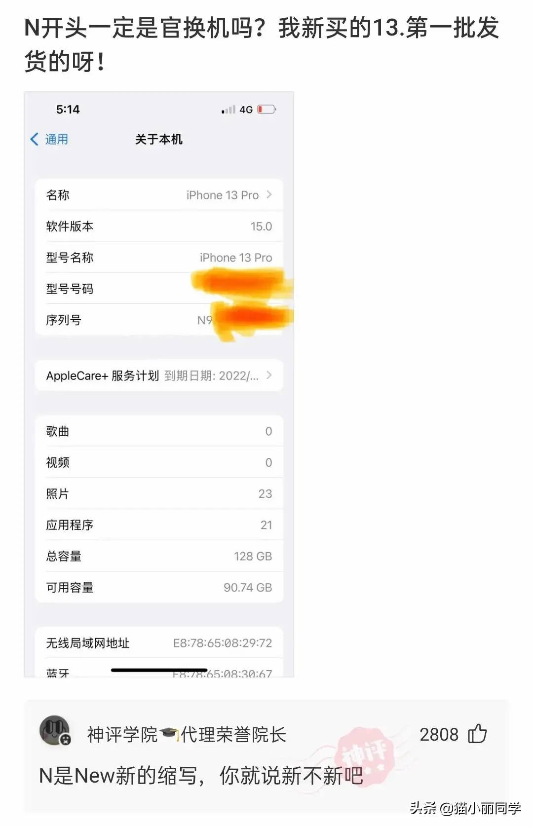 “36岁女博士，征婚条件惊掉我的下巴”永远不愁嫁？哈哈哈