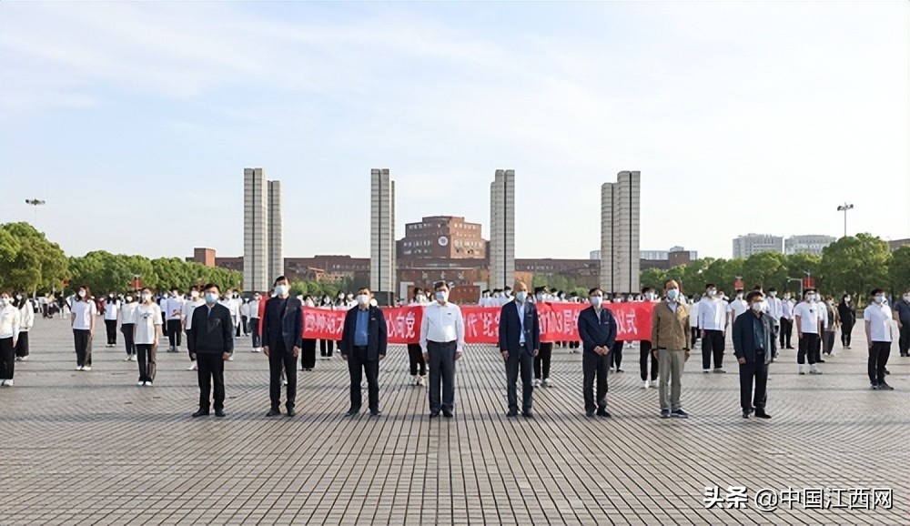 江西师范大学举行“青春心向党 建功新时代”五四青年节系列活动