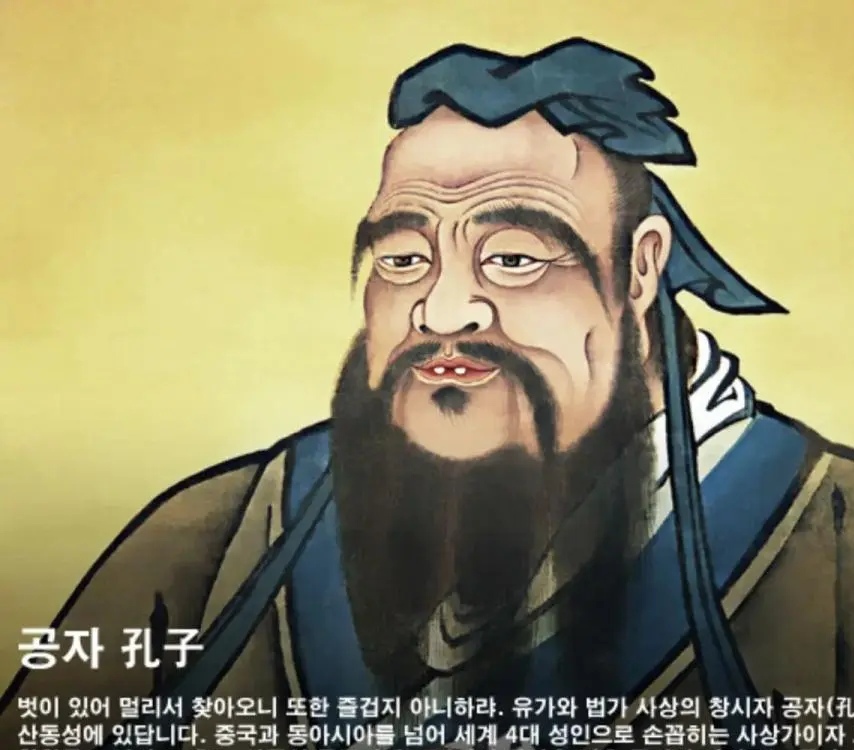 又一部韩剧涉嫌辱华，《夏娃》中财阀给狗取名孔子荀子，真绝