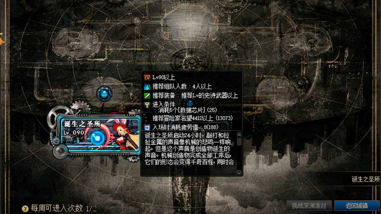 DNF100级版本末期搬砖摸金推荐（二）