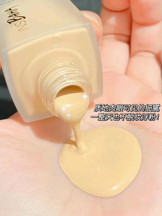 粉底液上妝小技巧：干皮不卡粉，油皮更持妝，值得收藏
