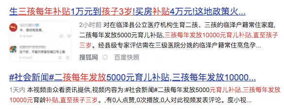 官宣！假期延长