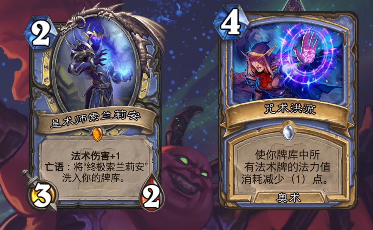 炉石传说：盘点十职业标志性卡牌—外域的灰烬篇