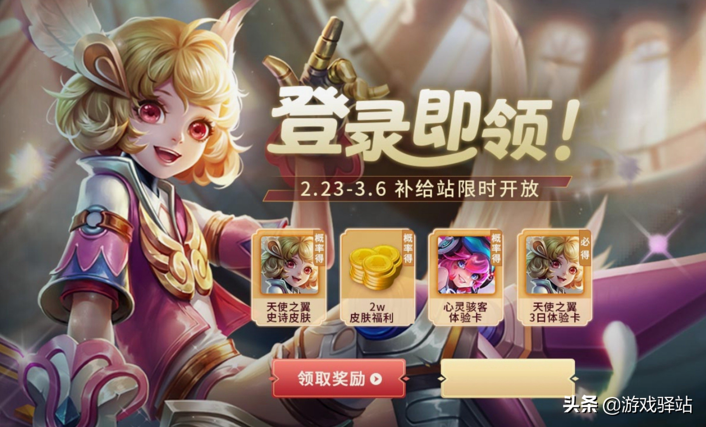王者荣耀：霸王别姬场景2选1，狼宝宝商店开启，兑换战队星元巨赚