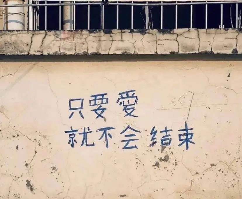 背景图｜“当代网友都是怎么描写遗憾的”