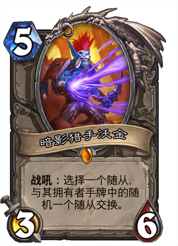 炉石传说：骑士最稳卡组，污手骑，比的就是厚度