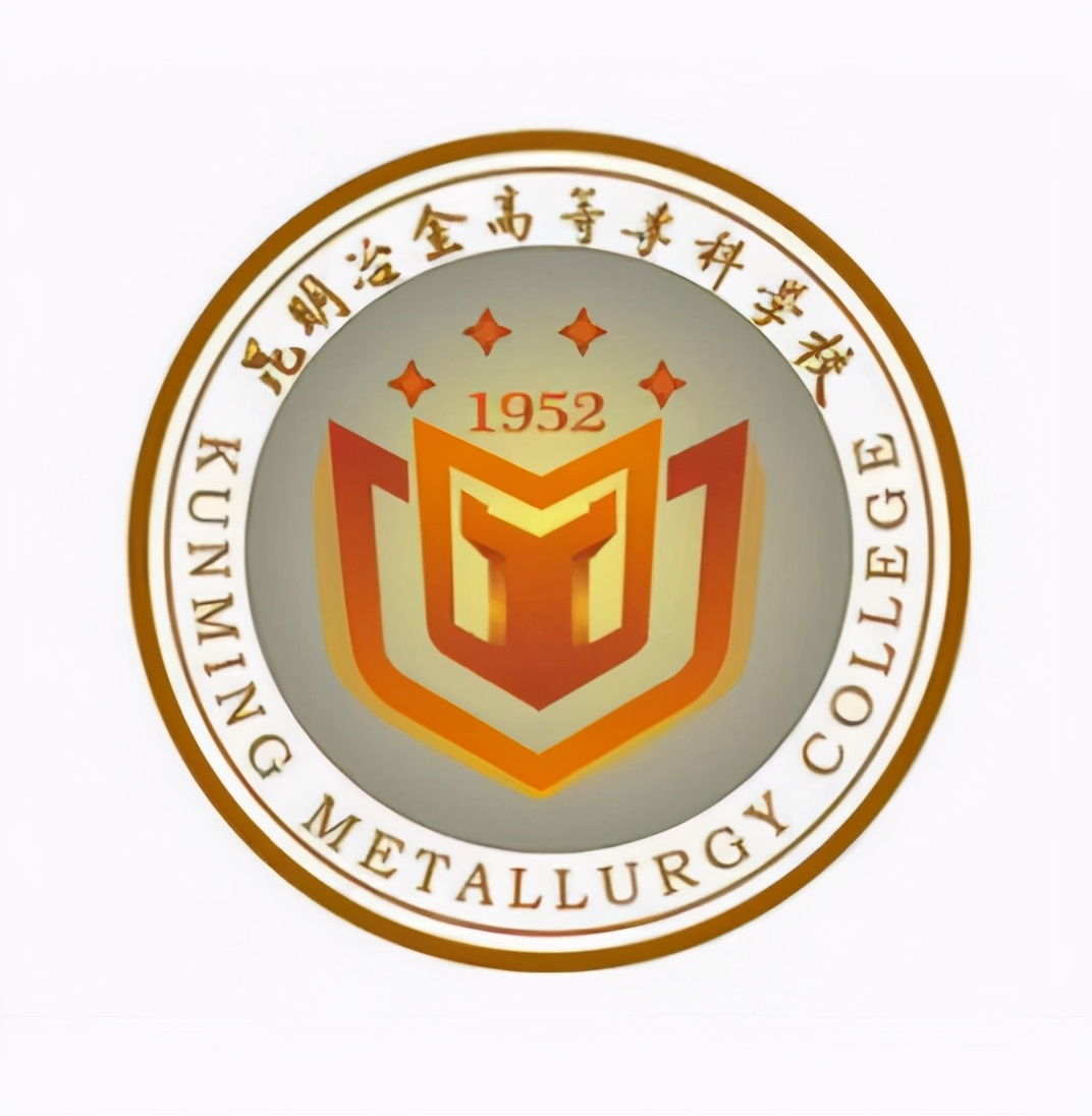 最新2022年云南省高职院校排名出炉：昆明冶金高等专科学校领跑