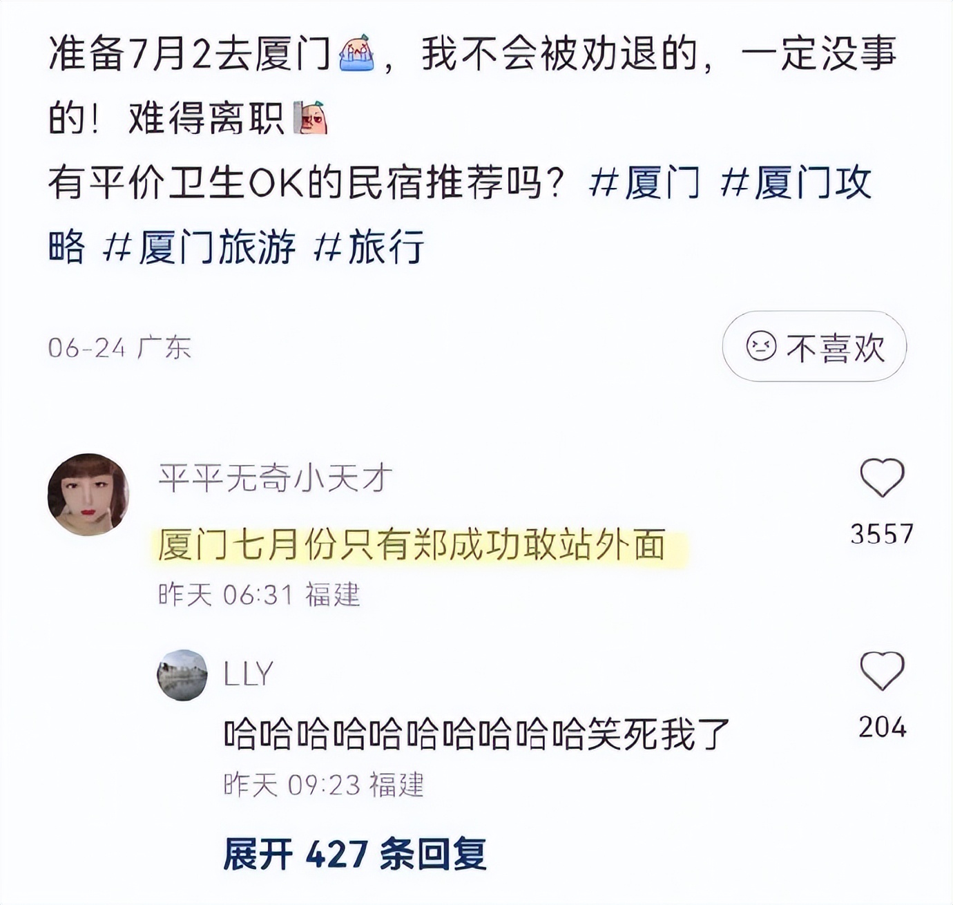 “黄晓明跟赵丽颖不是离婚了吗？”网友看傻：是离了，各离各的…