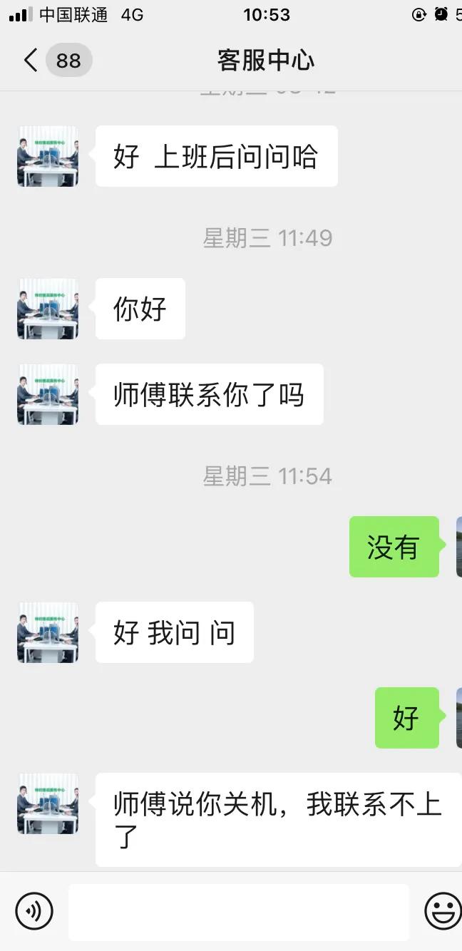 新买个洗衣机被迫自己修，男人不容易啊