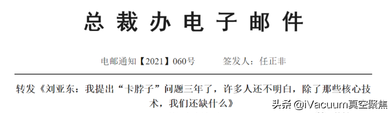 这35项“卡脖子”问题只是冰山一角，除了核心技术，我们还缺什么