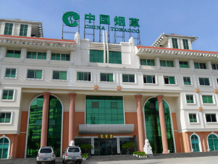 4大烟草公司，暂停对俄罗斯的业务，中国烟草：听我说谢谢你