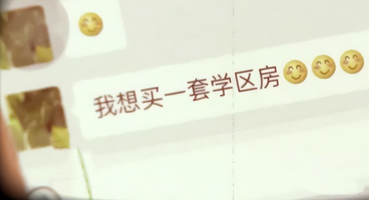 2012年，上海富商包养大学生，生仨娃花费2000万，最后发现被骗了