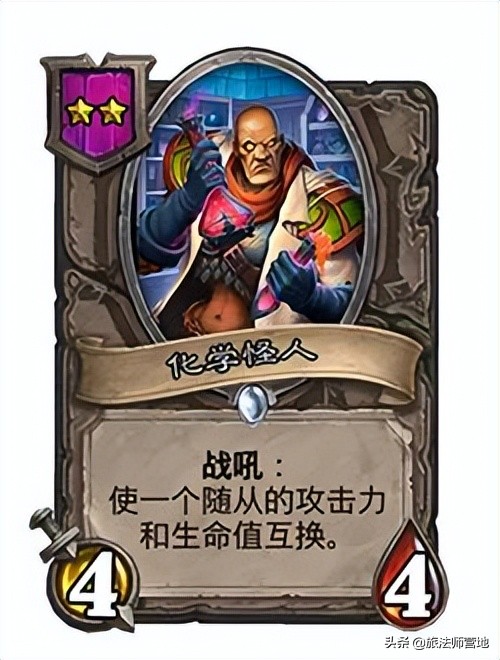 炉石传说 | 酒馆战棋：7月1日英雄大数据统计 23.6三日数据+版本理解