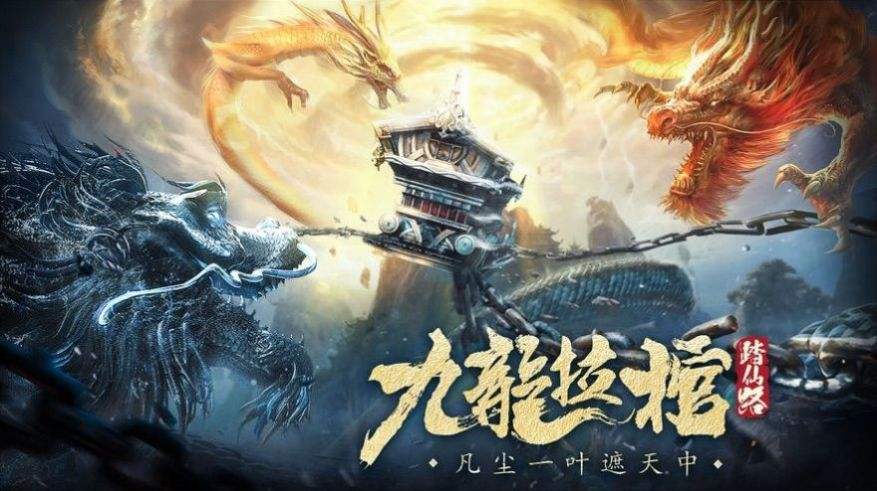 《遮天》单论一世，谁才是最强