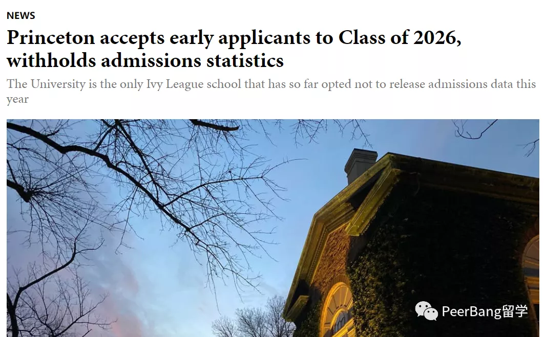 王力宏的母校有多难考？MIT、圣母大学最新早申数据公布