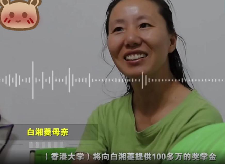 被清北拒绝的“状元”白湘菱，港大捡漏录取，自称以后想赴美读研