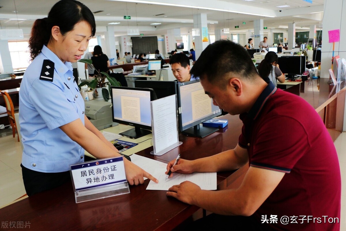 居民身份证申领登记表,居民身份证申领登记表在哪里领