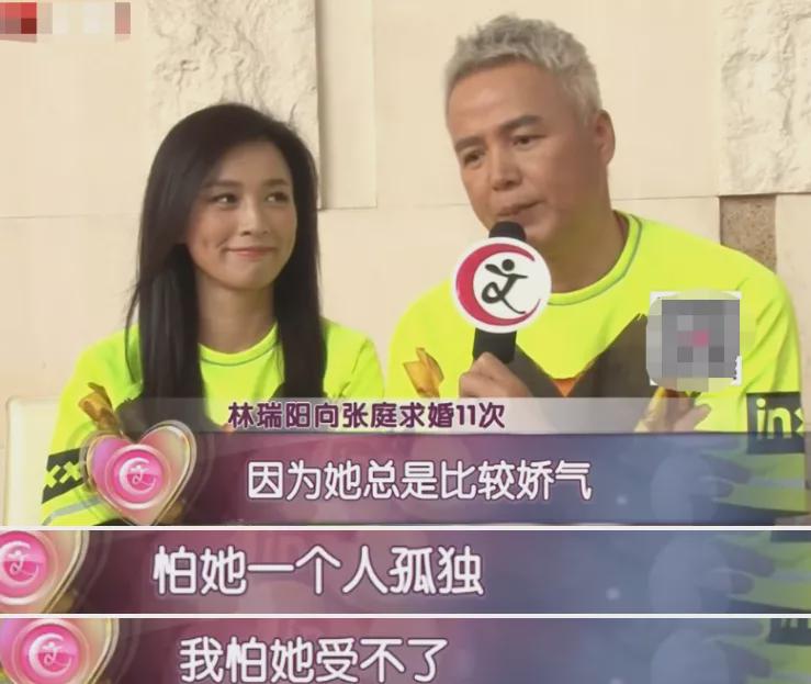 张庭夫妇被全网封杀后(林瑞阳前妻被网暴了)