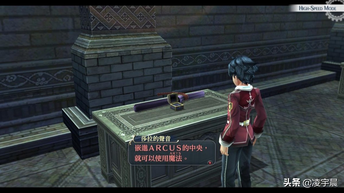 《英雄传说 闪之轨迹4》：熟悉的配方，熟悉的味道，满意的句号