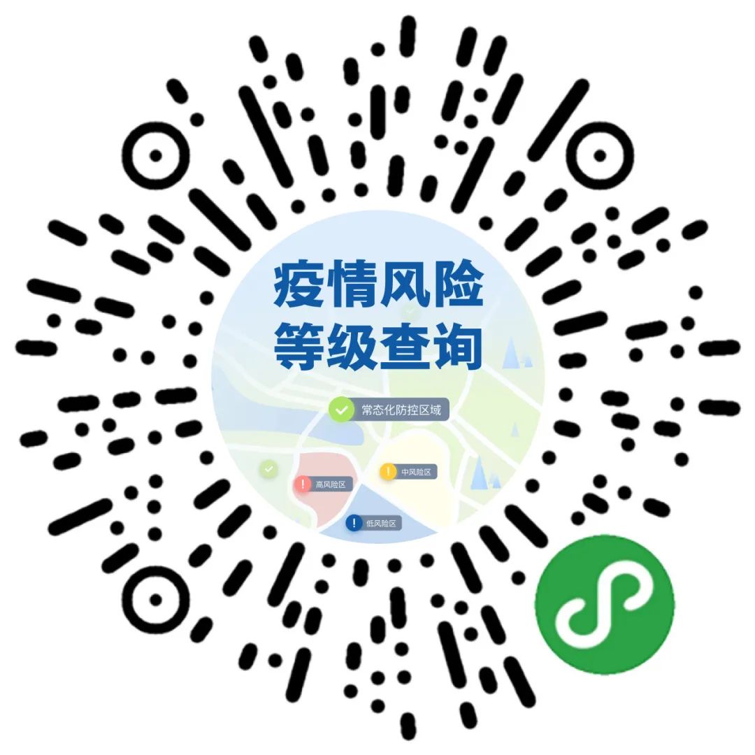 暑期出行最新防疫指南
