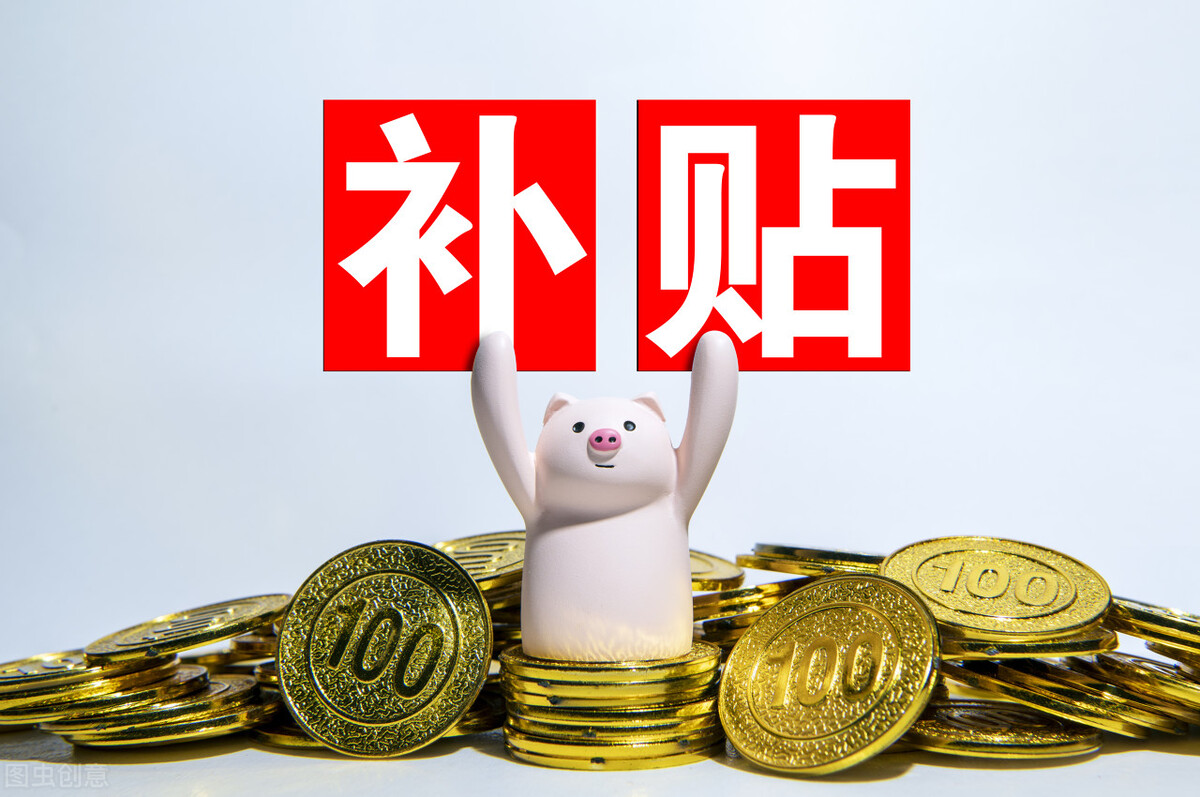 理财日记l油价高涨，直呼加不起！如何吃新能源车红利(附股）