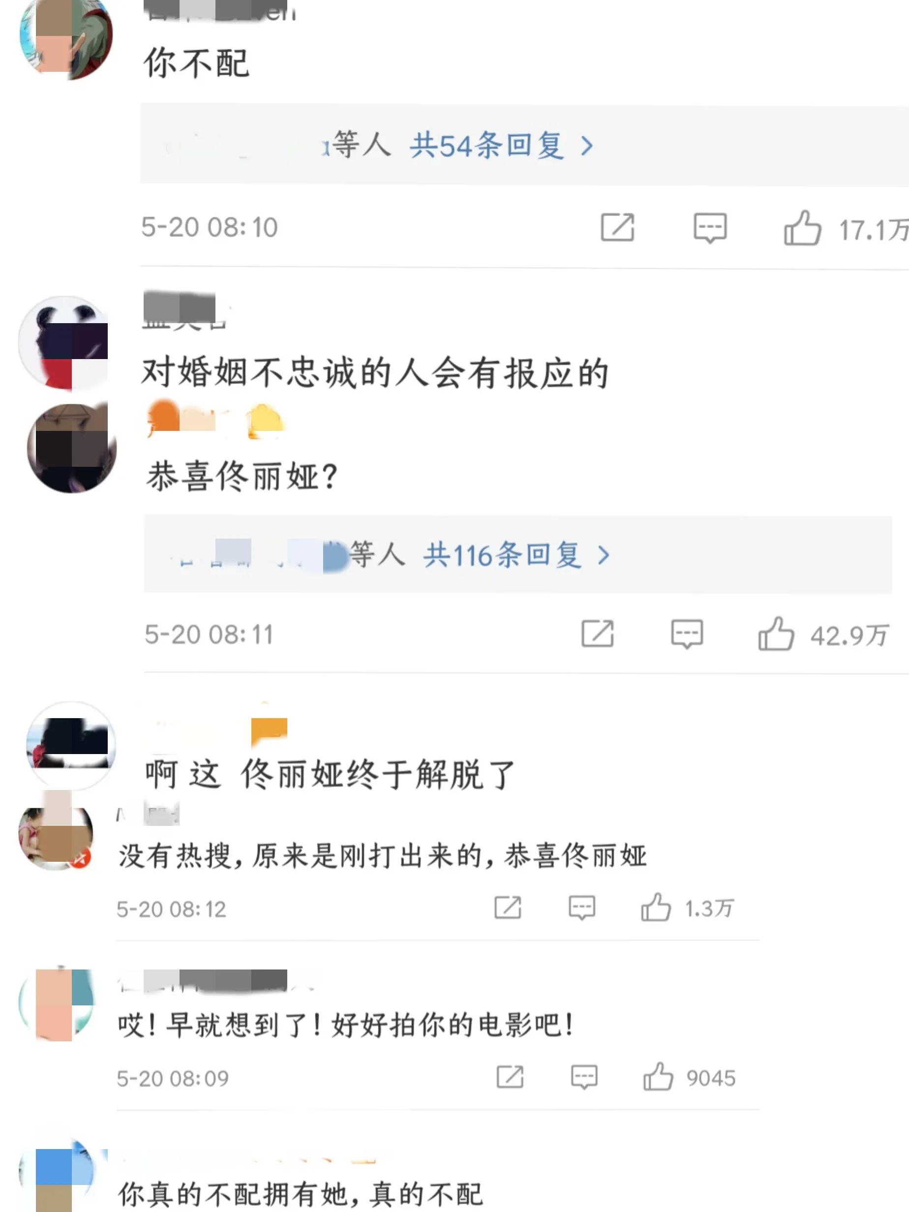 娱乐圈那些私生活混乱的男星，陈翔劈腿，陈浩民婚内“狼吻”嫩模